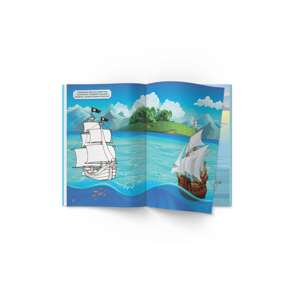 Книжка з наліпками. Кораблі
