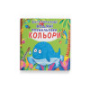 Багаторазові водяні розмальовки. Кольори