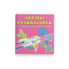 Чарівні розмальовки із секретними візерунками. Літаки та гелікоптери