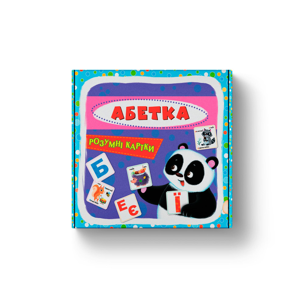 Розумні картки. Абетка. 30 карток