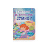 Дружу з емоціями. Що робити якщо сумно?