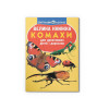 Велика книжка. Комахи