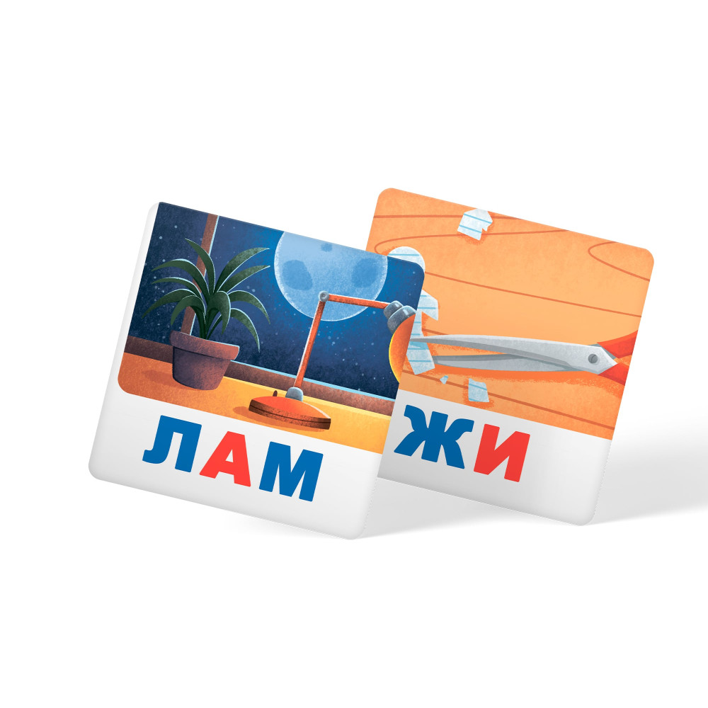 Розумні картки. Читаємо по складах. 30 карток