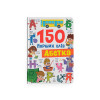 150 перших слів. Абетка