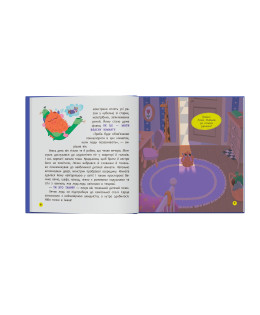 Монстрик, який нічого не боявся