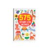 575 перших слів малюка