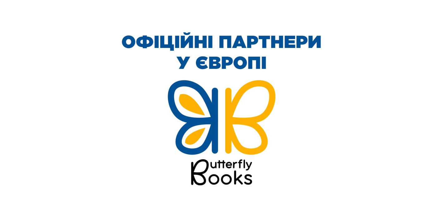 Книги видавництва «Кристал Бук» доступні для замовлення по всій Європі!