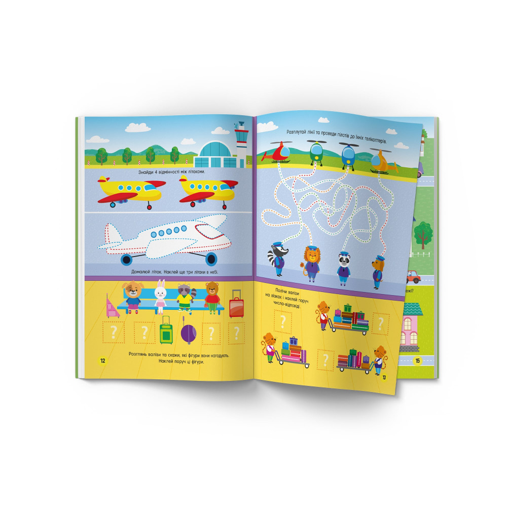 Activity book. Кумедний транспорт