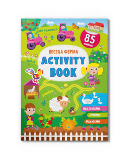 Activity Book. Весела ферма