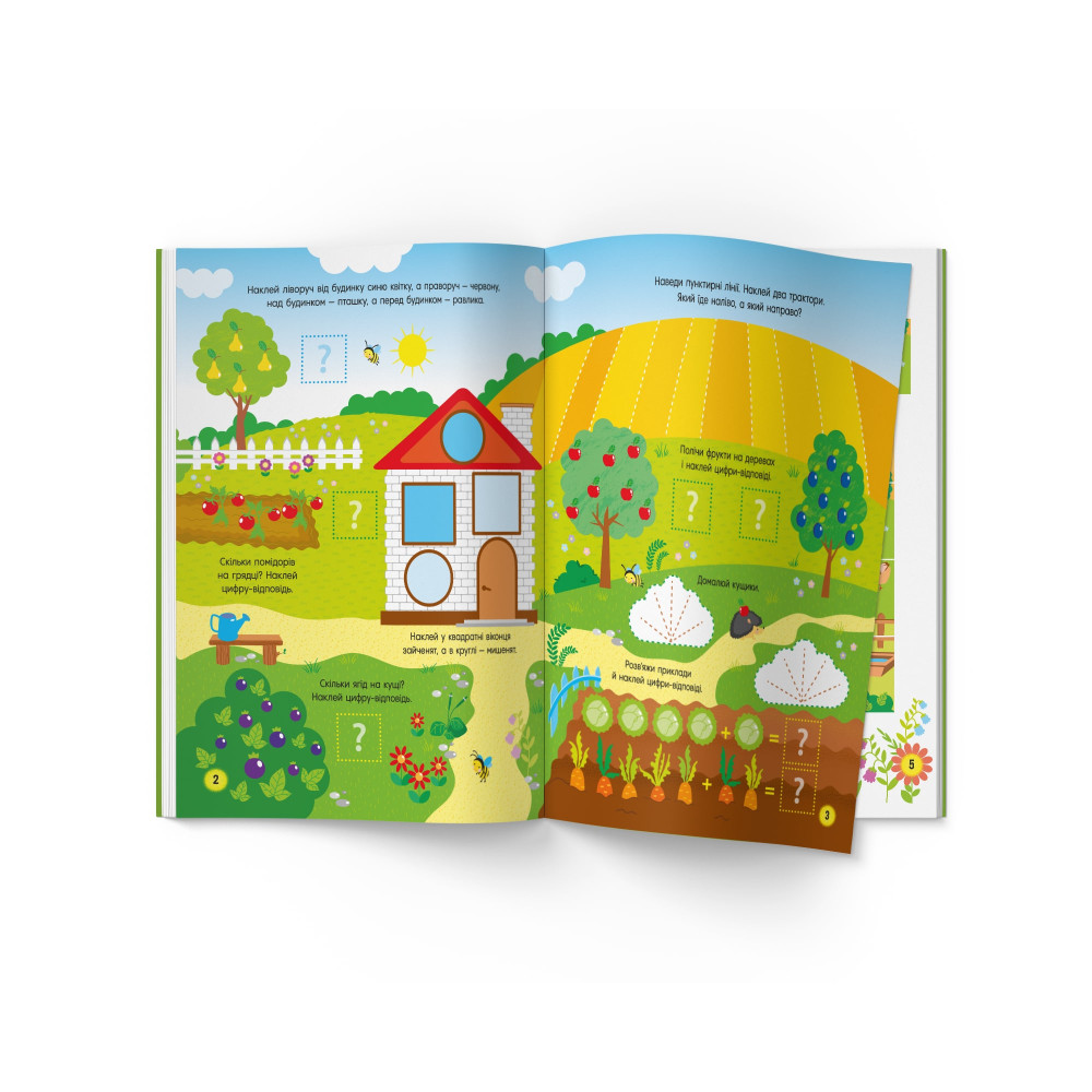 Activity Book. Весела ферма