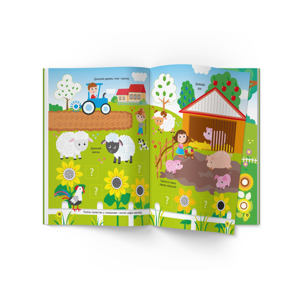 Activity Book. Весела ферма