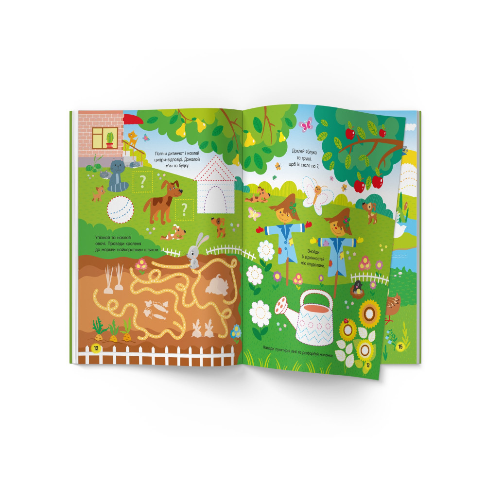 Activity Book. Весела ферма