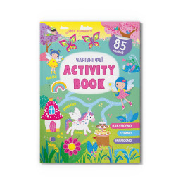 Activity Book. Чарівні феї