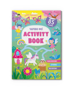 Activity Book. Чарівні феї