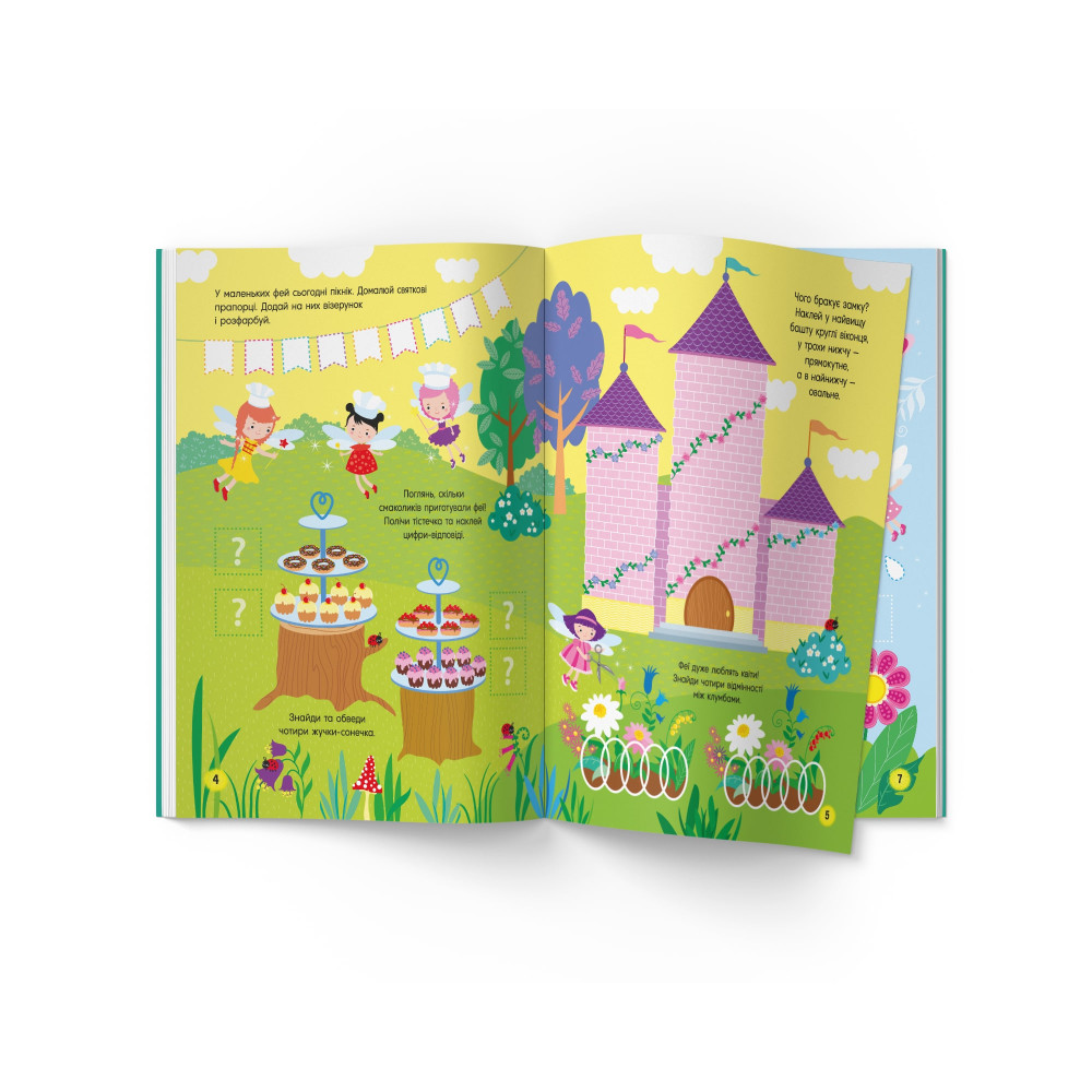 Activity Book. Чарівні феї