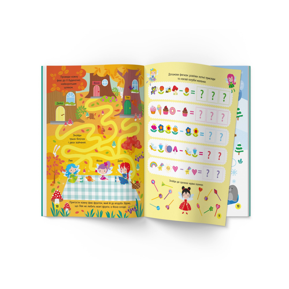 Activity Book. Чарівні феї