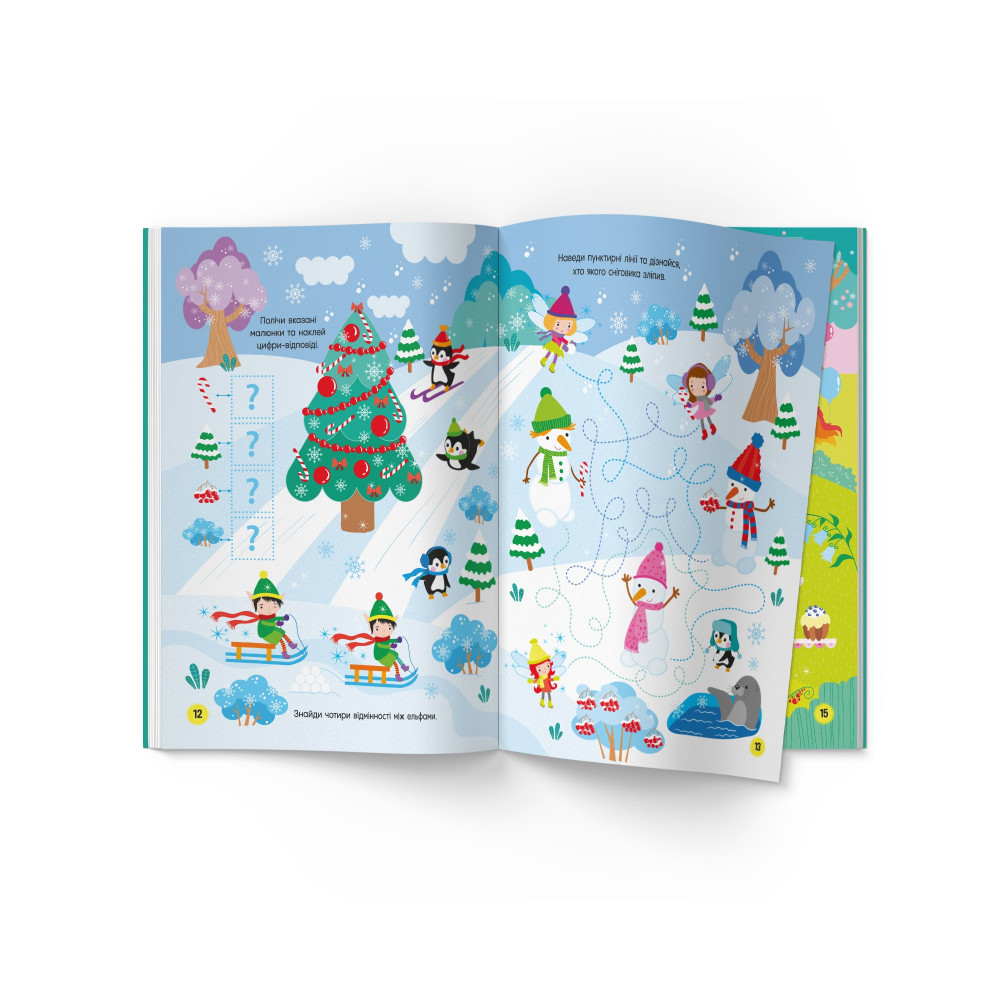 Activity Book. Чарівні феї