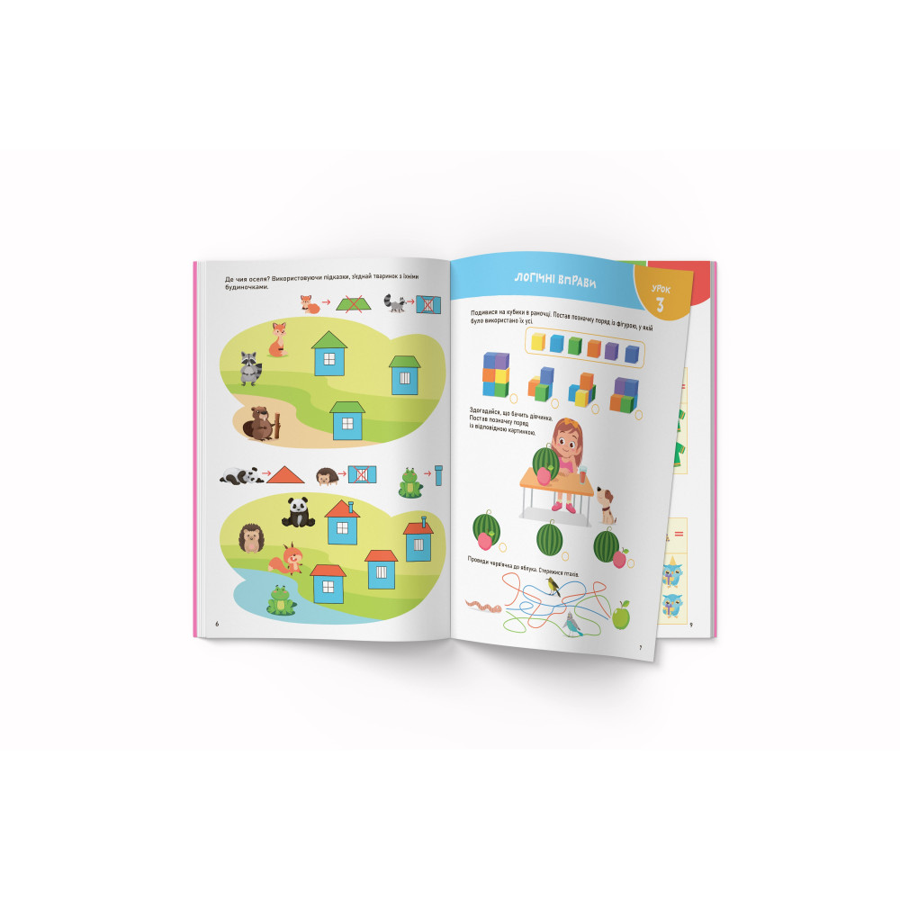 Smart Start. Логіка. Мислення, уява, увага