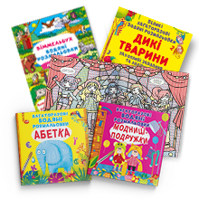 Водяні розмальовки